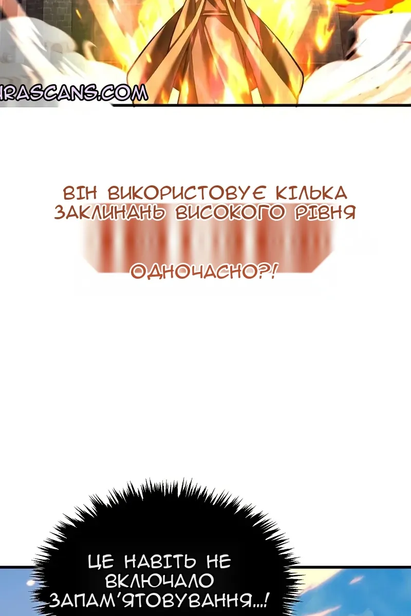 Сторінка 119