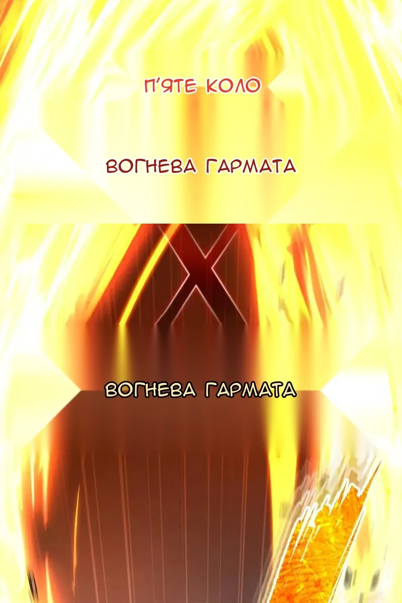 Сторінка 122