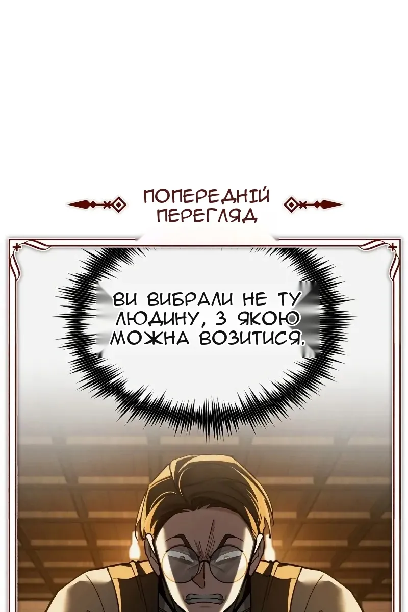 Сторінка 128