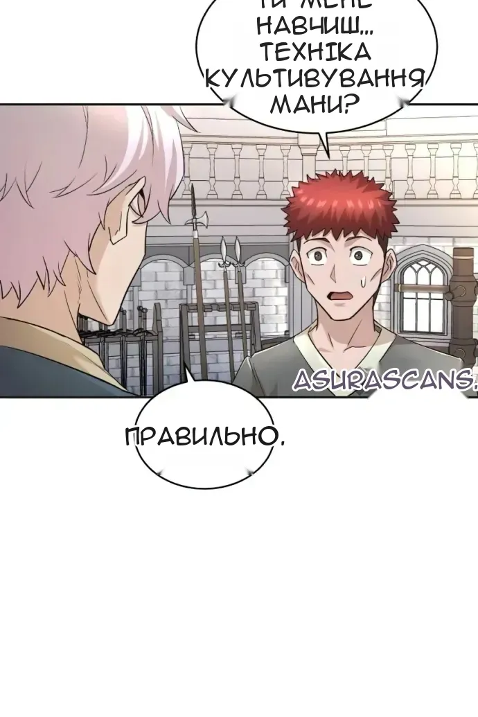 Сторінка 4