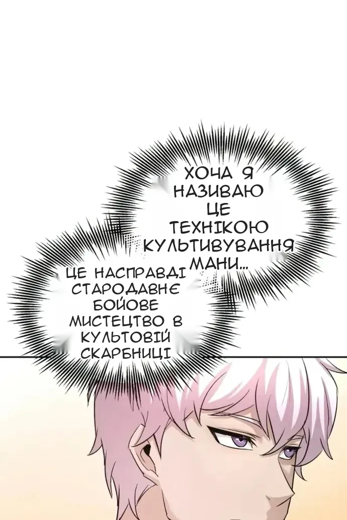 Сторінка 5