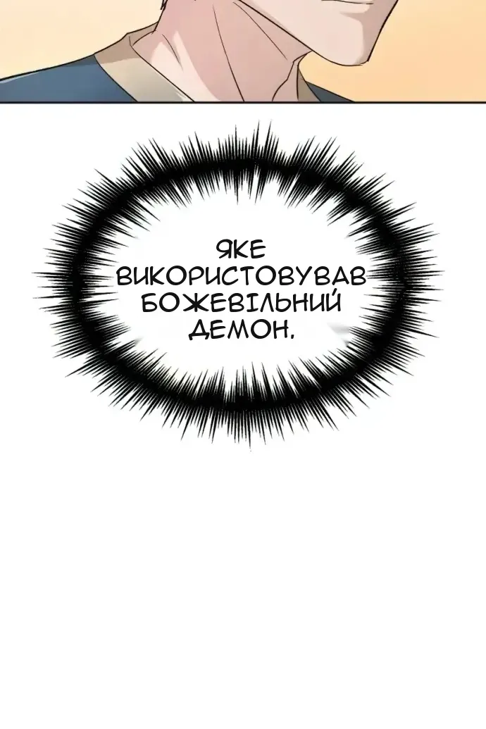 Сторінка 6