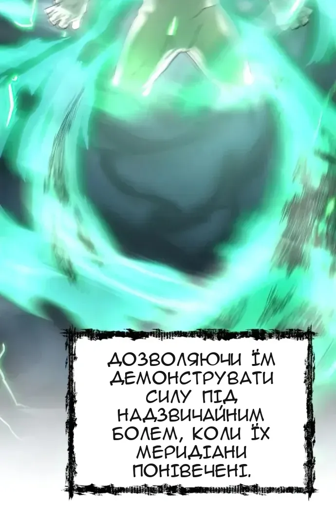 Сторінка 11