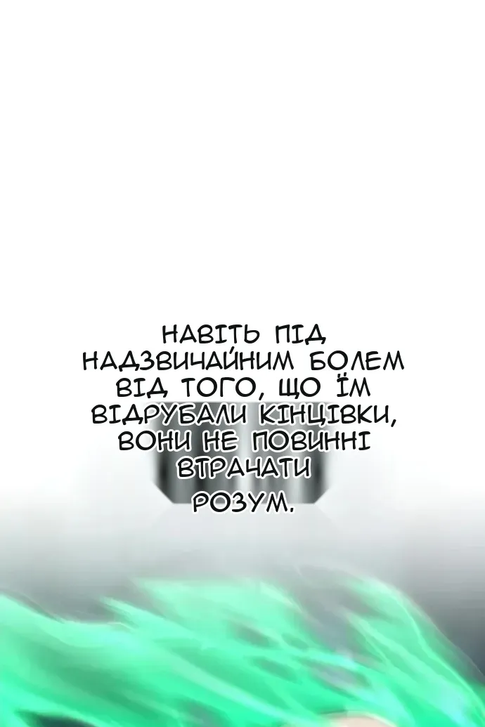 Сторінка 12