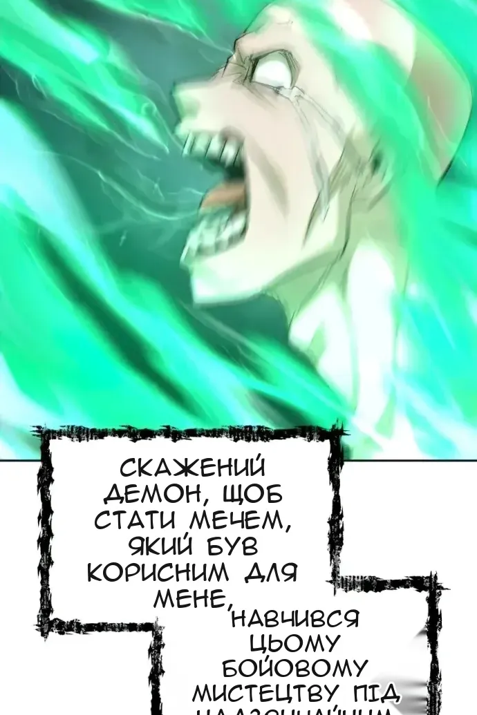 Сторінка 13