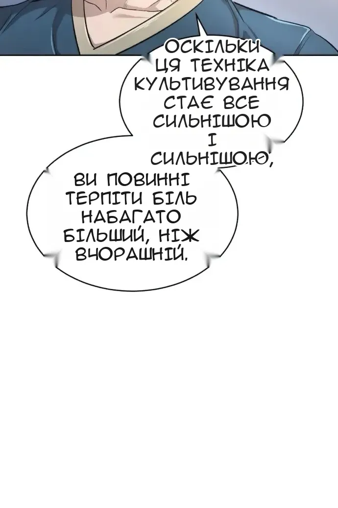 Сторінка 16