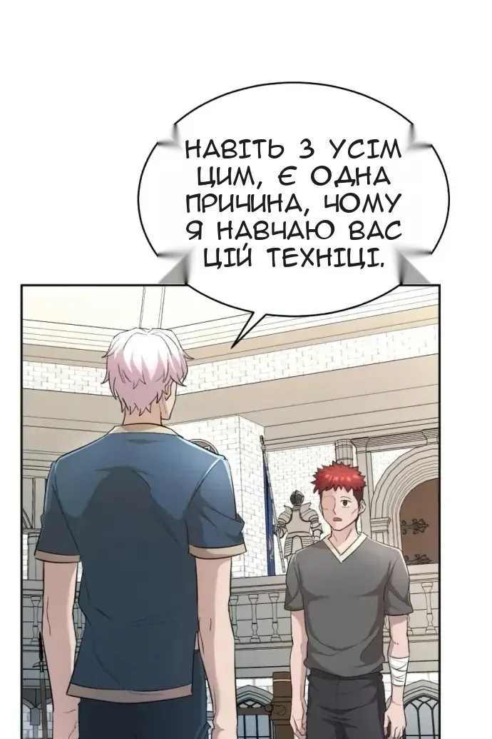Сторінка 17