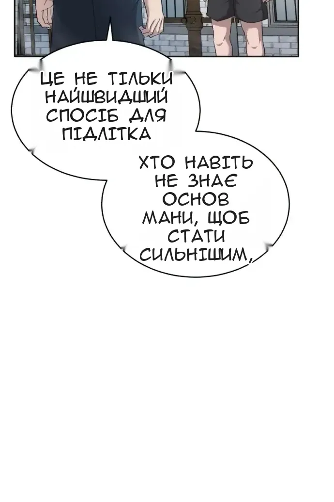 Сторінка 18