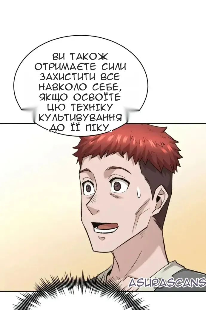 Сторінка 19
