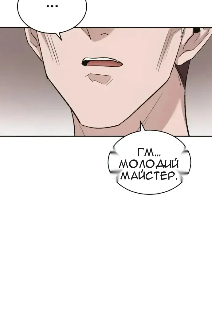 Сторінка 21