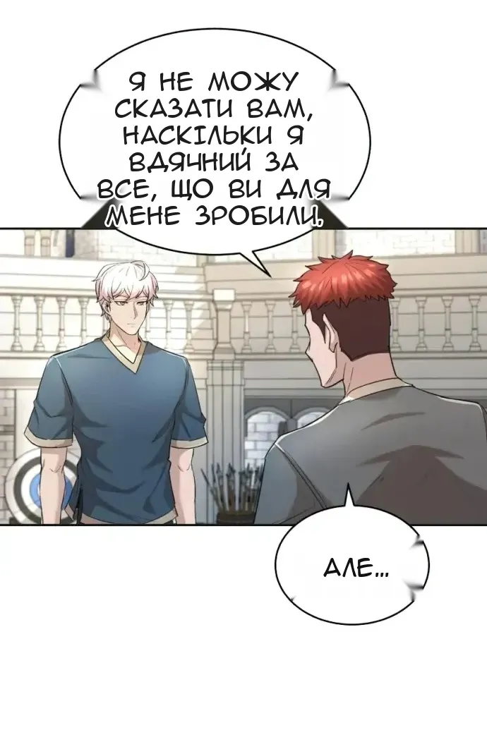 Сторінка 22