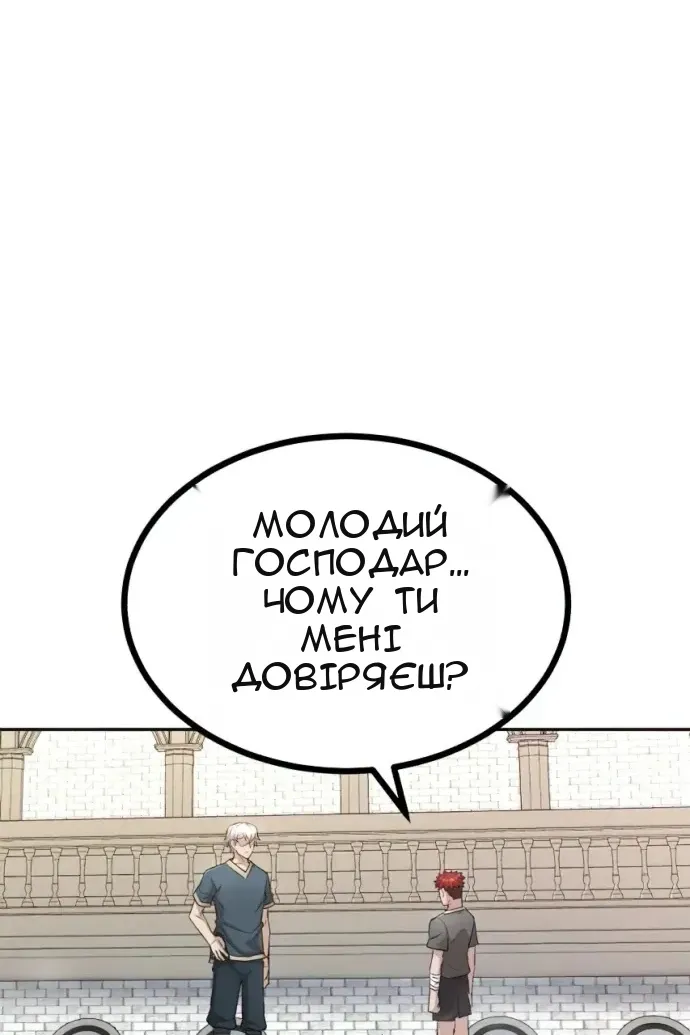 Сторінка 23
