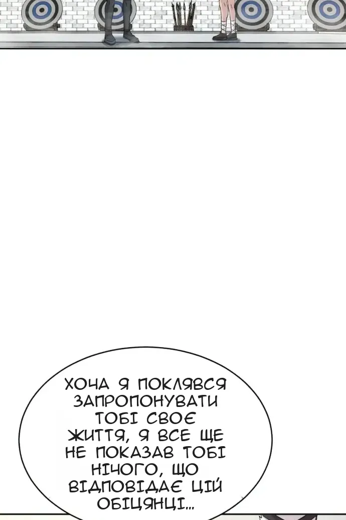 Сторінка 24