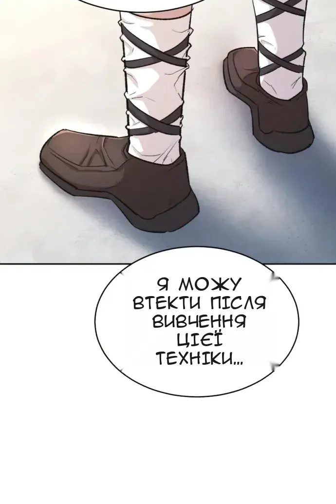 Сторінка 25