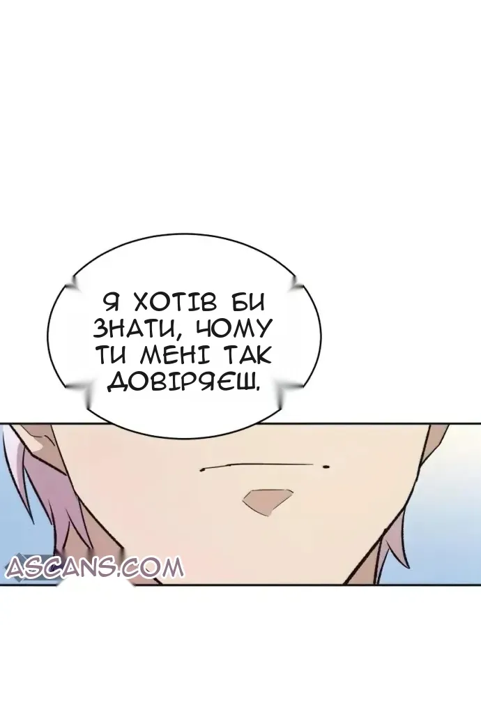 Сторінка 26