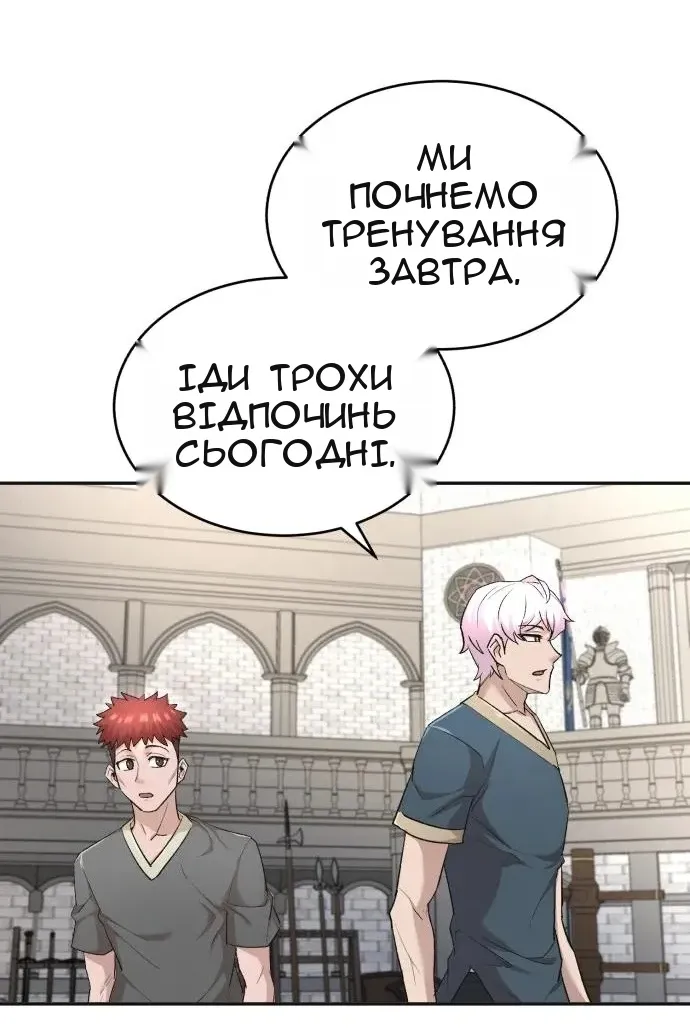 Сторінка 30