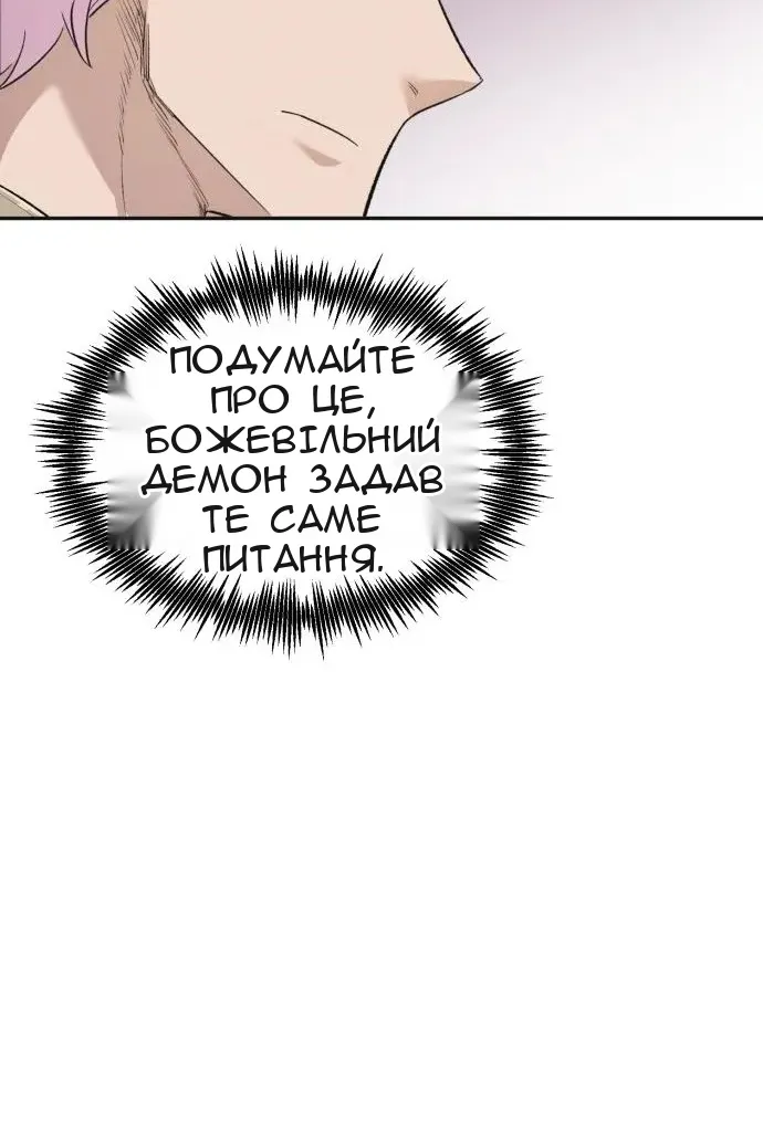 Сторінка 32