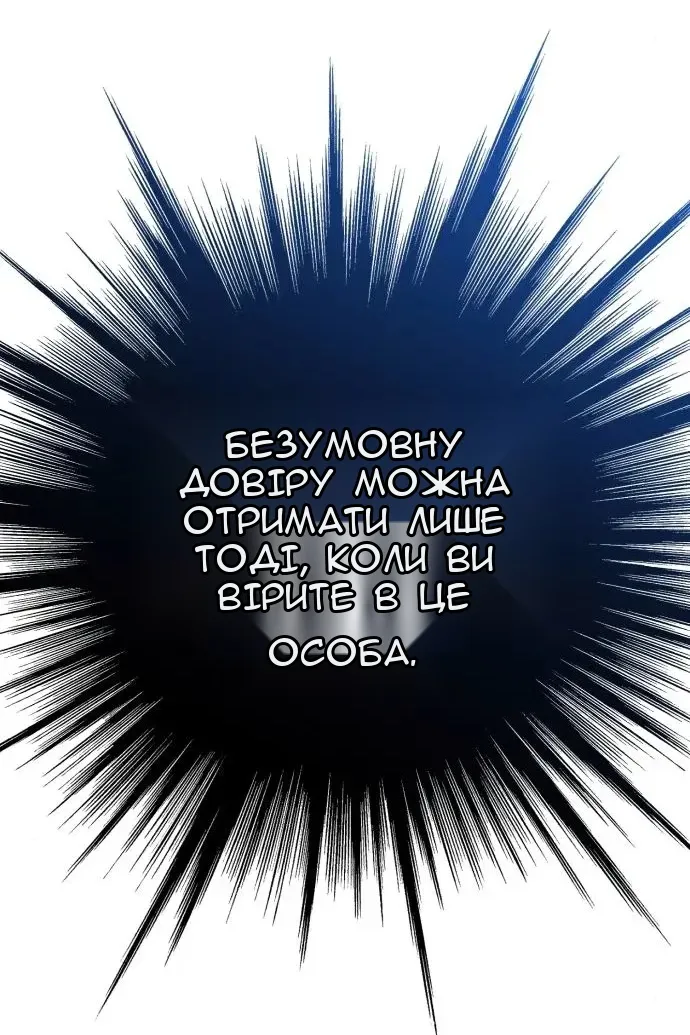 Сторінка 33