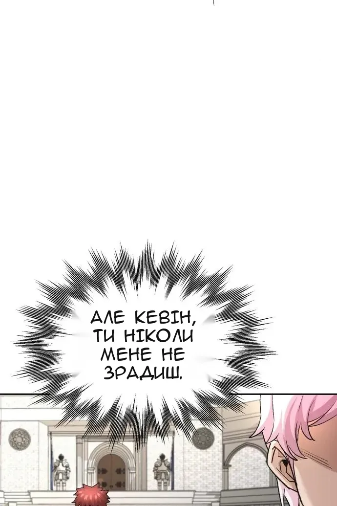 Сторінка 34