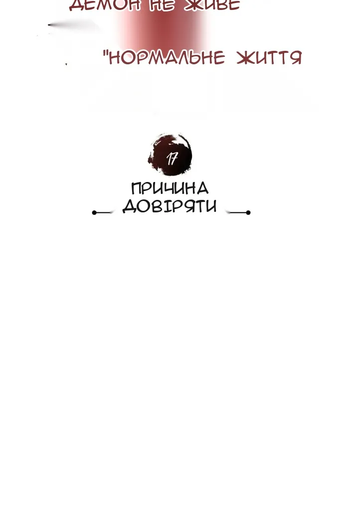 Сторінка 41