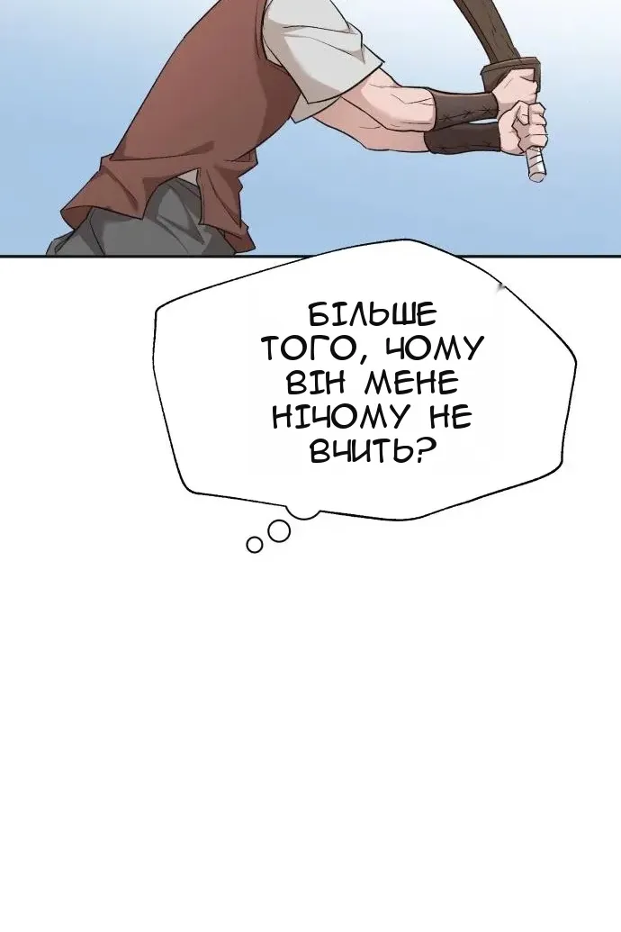 Сторінка 53