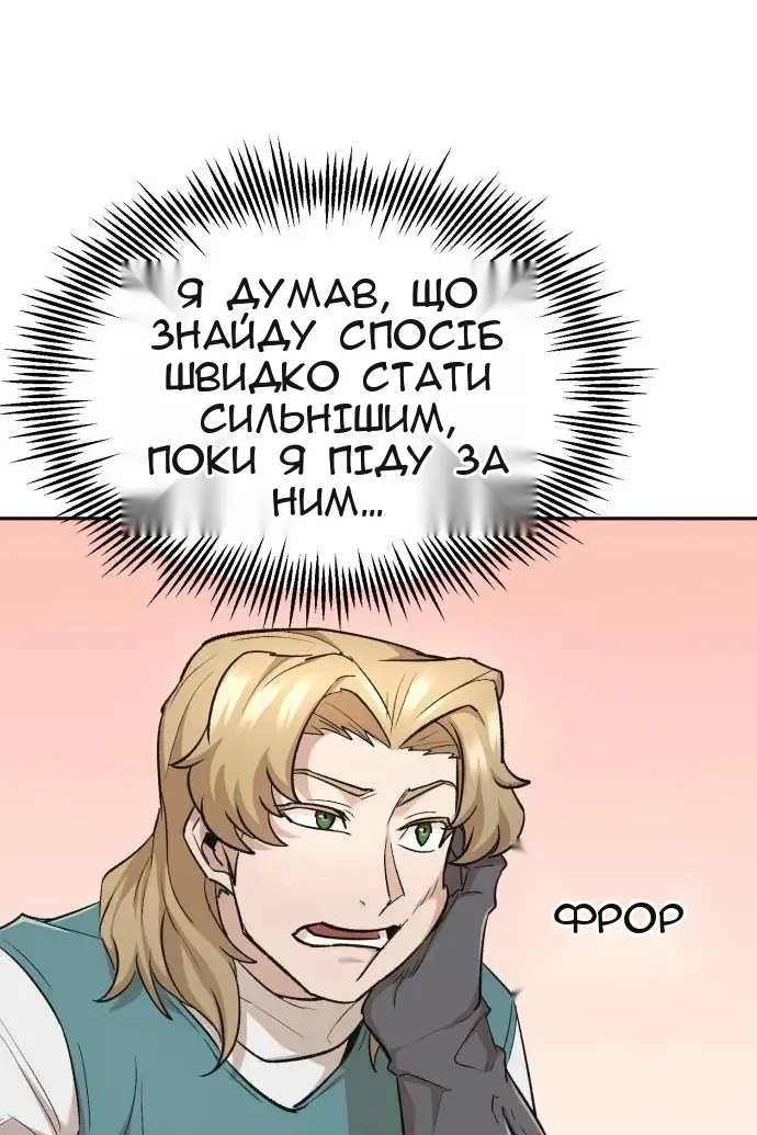 Сторінка 54