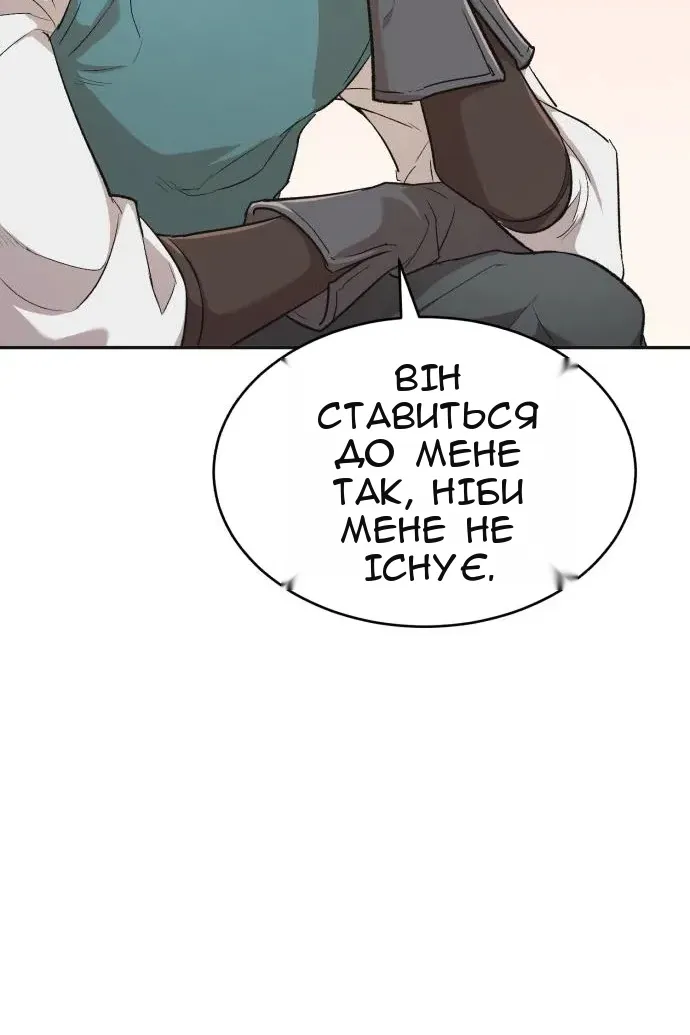 Сторінка 55