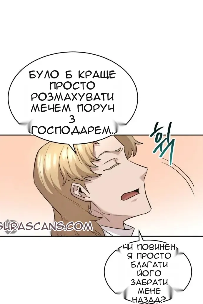 Сторінка 56