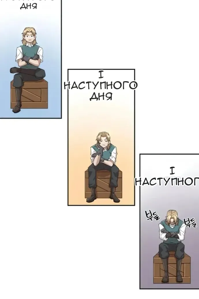 Сторінка 61