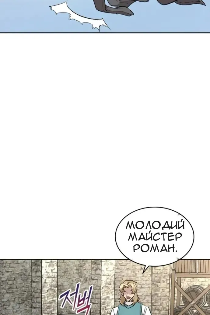 Сторінка 63