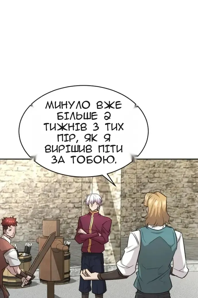 Сторінка 65