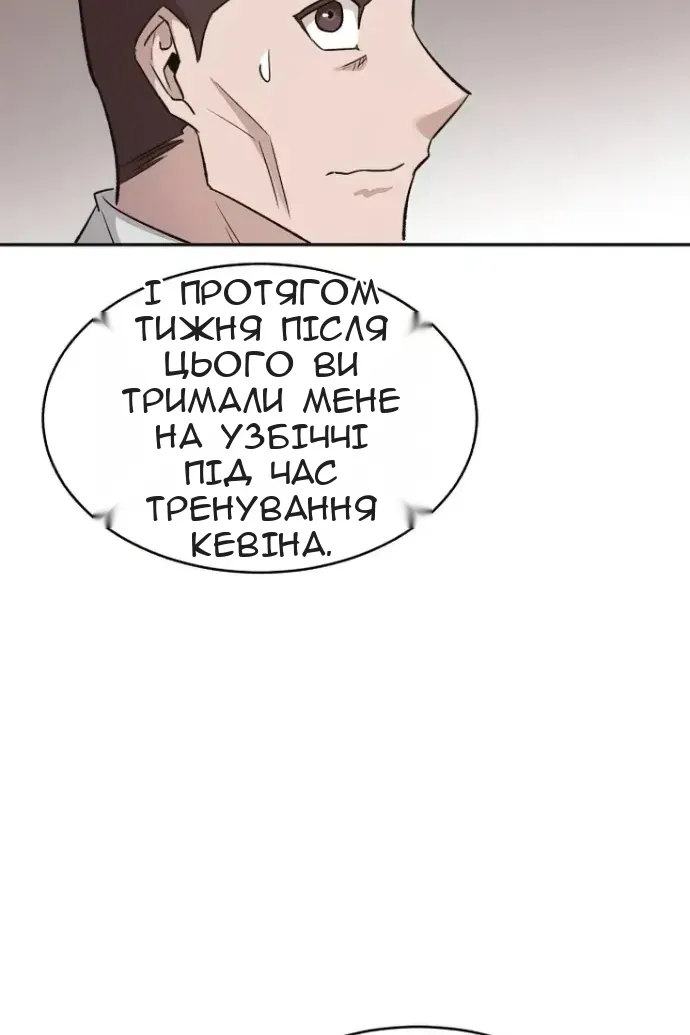 Сторінка 67
