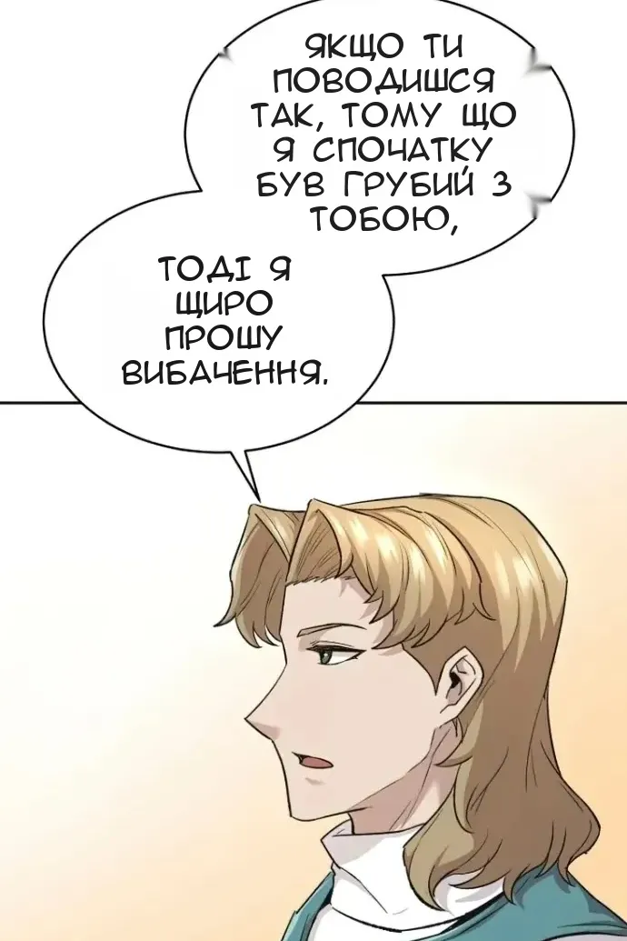 Сторінка 68