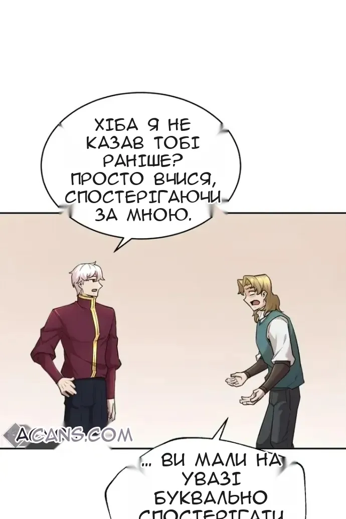 Сторінка 71
