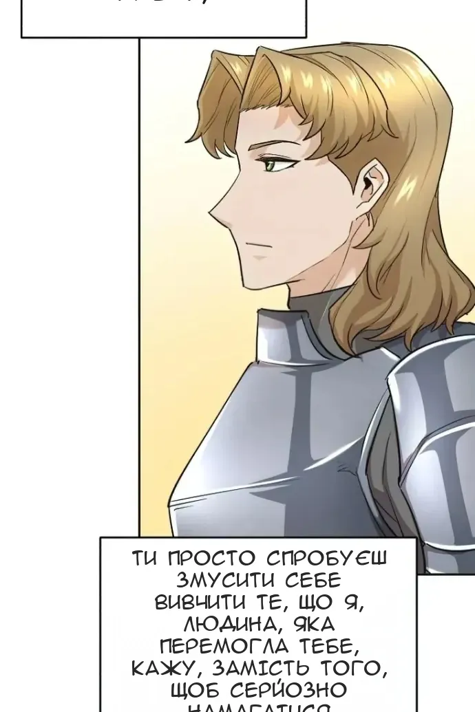 Сторінка 76