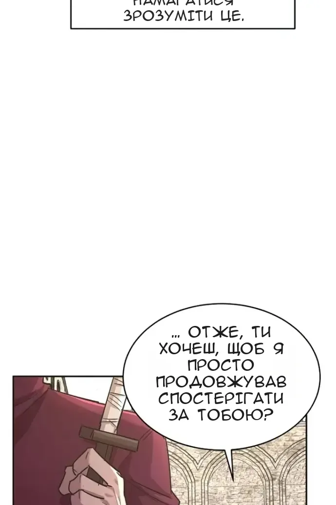 Сторінка 77