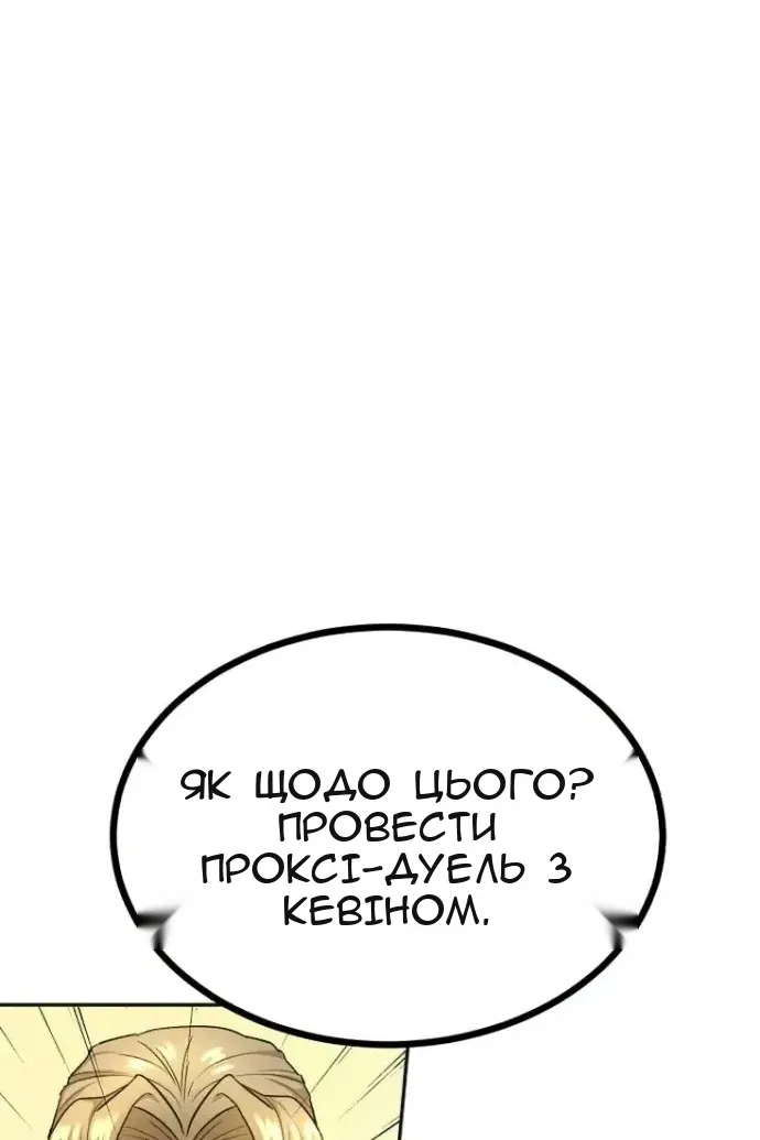 Сторінка 82