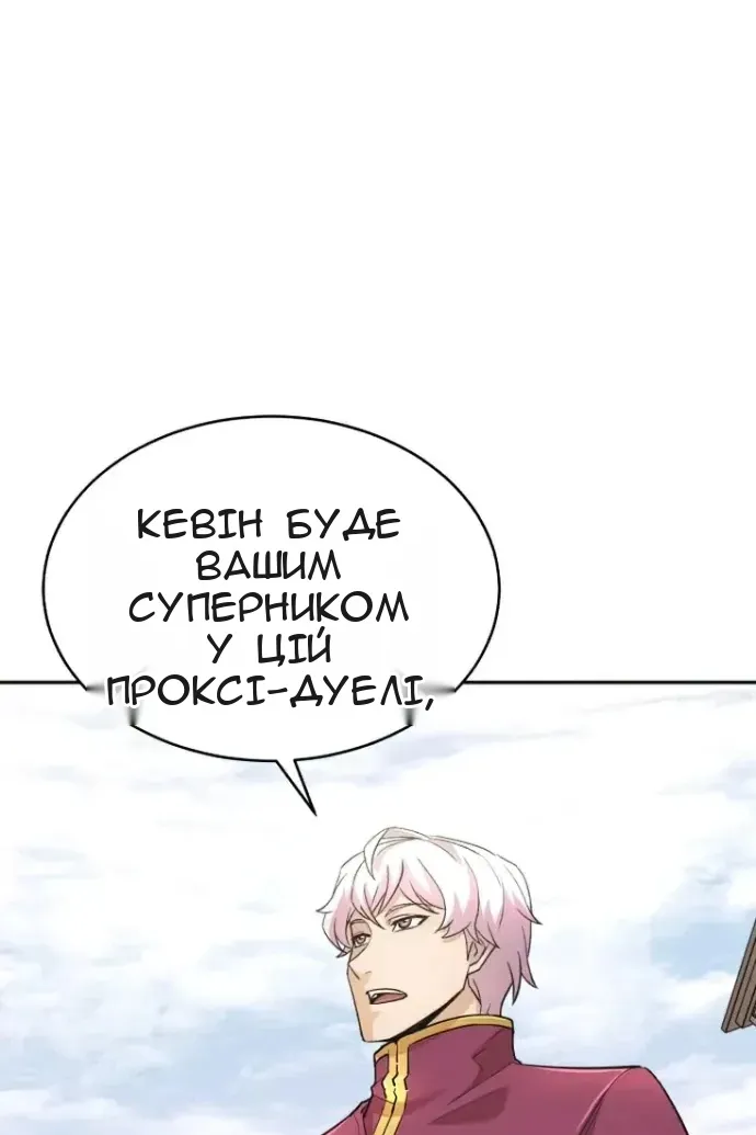 Сторінка 84