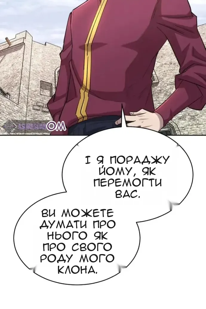 Сторінка 85