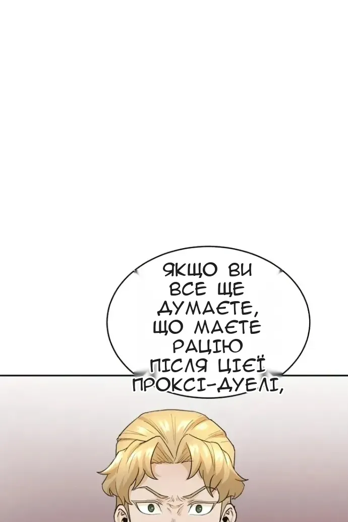 Сторінка 86
