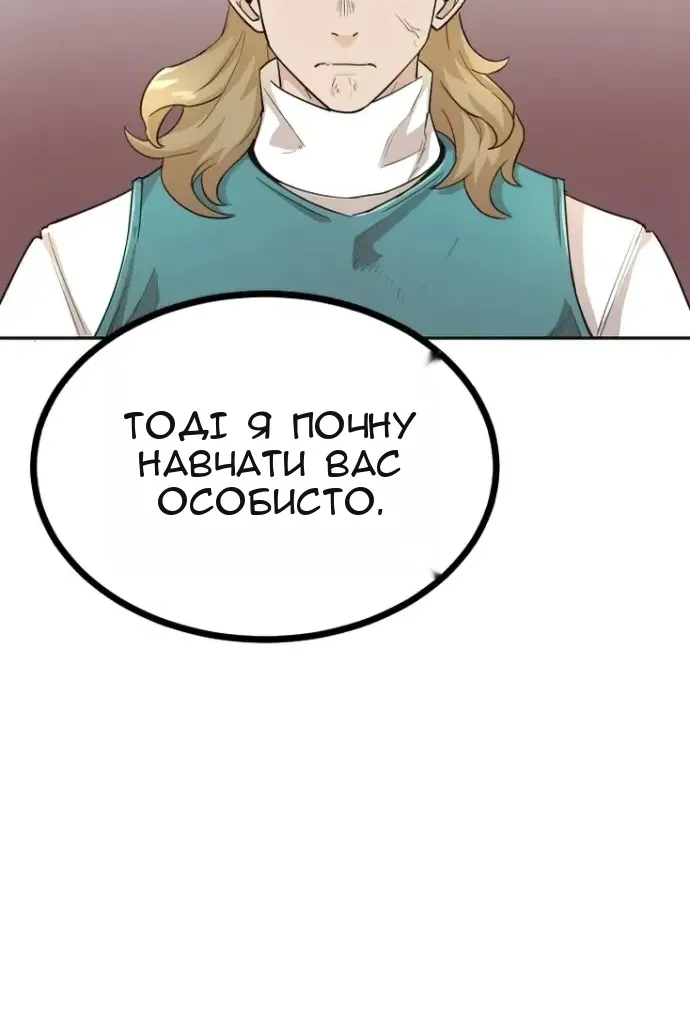 Сторінка 87