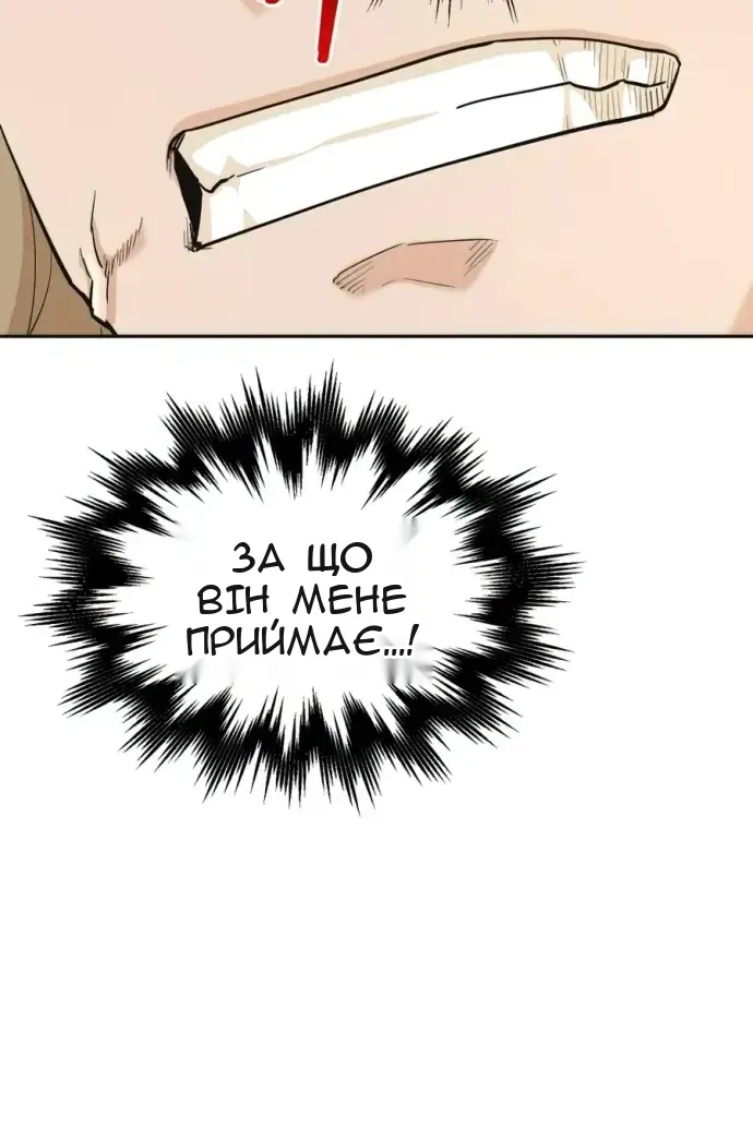 Сторінка 90