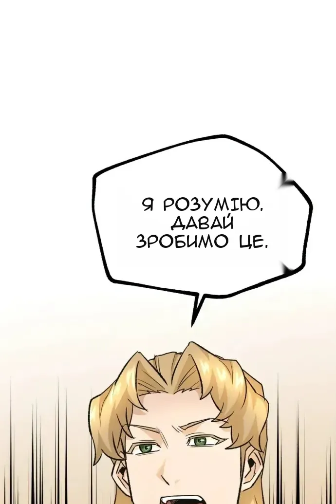 Сторінка 91