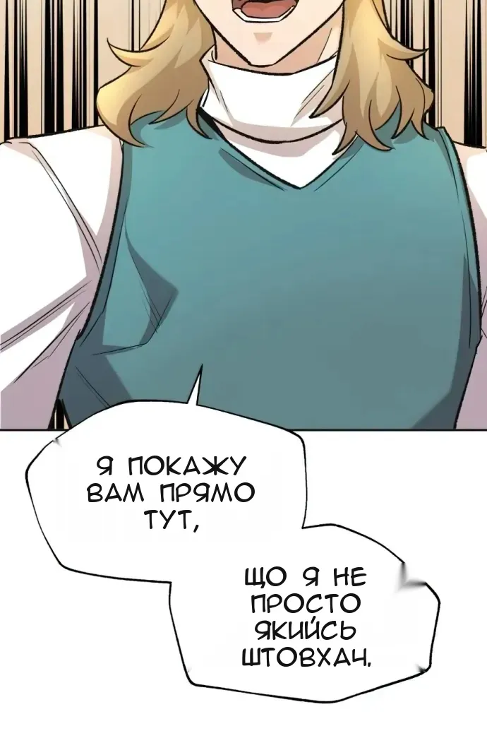 Сторінка 92
