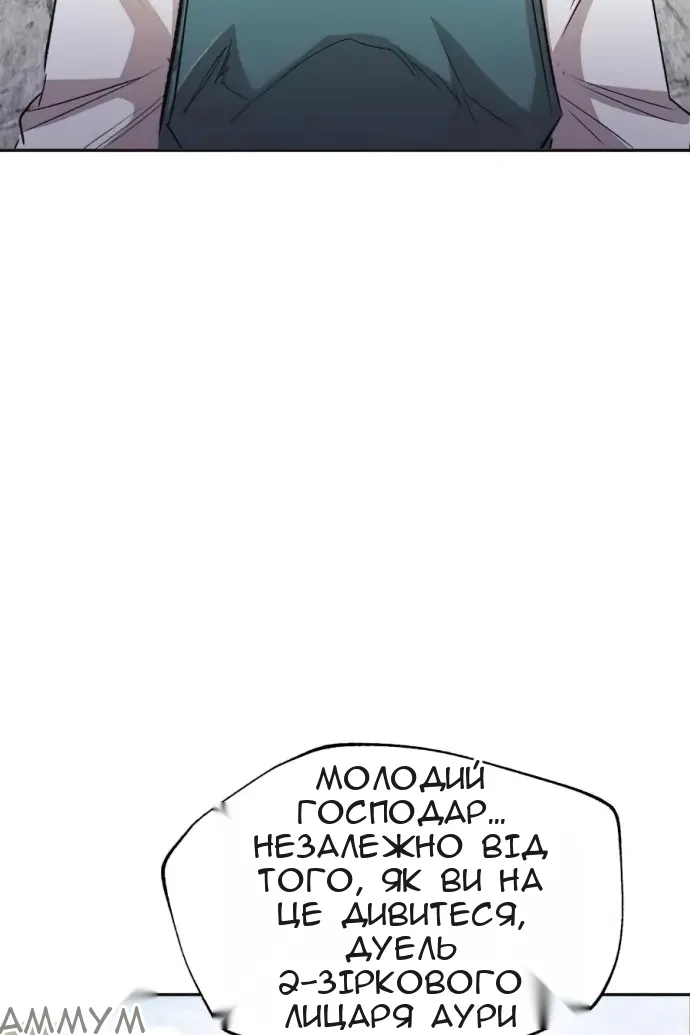 Сторінка 96