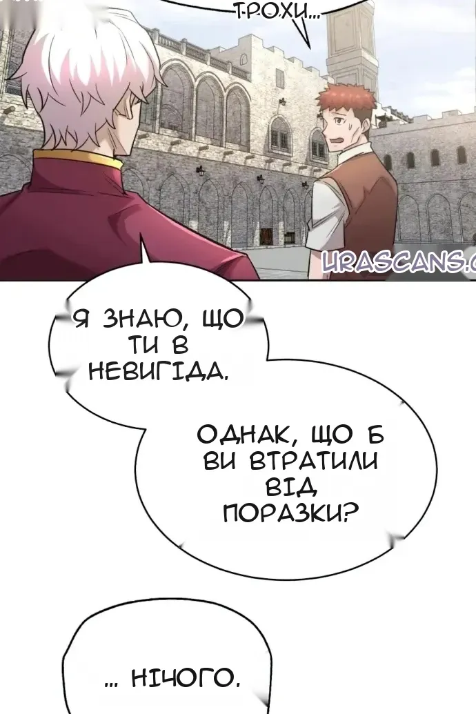 Сторінка 97