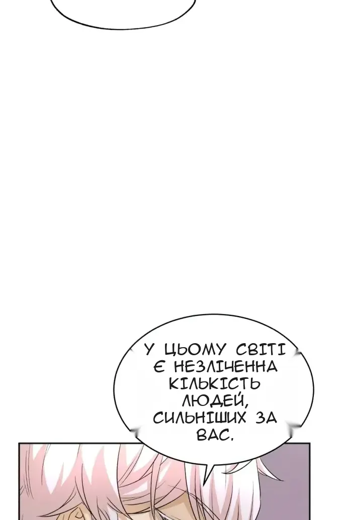 Сторінка 98