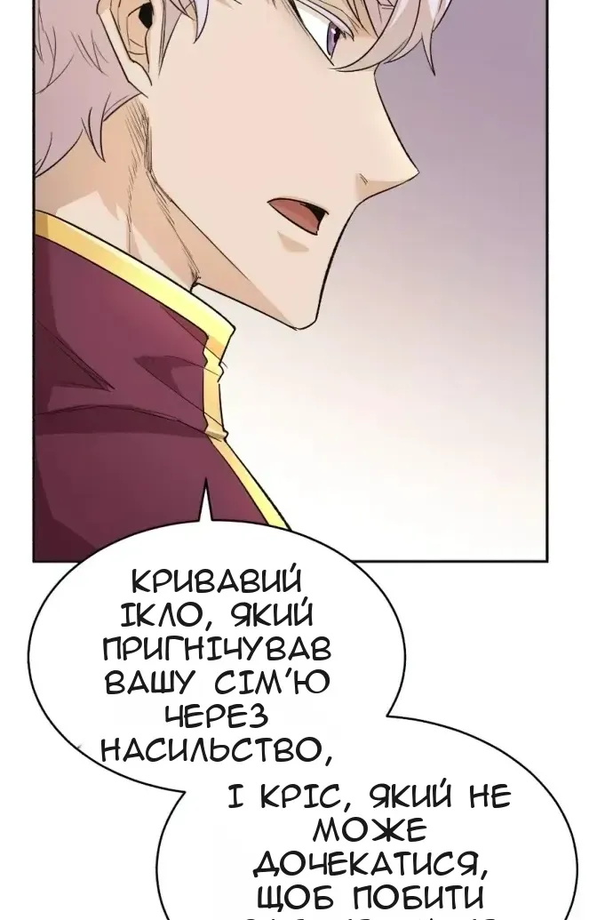 Сторінка 99