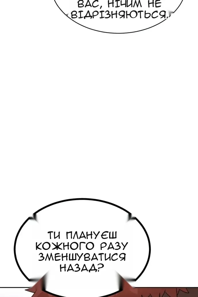 Сторінка 100