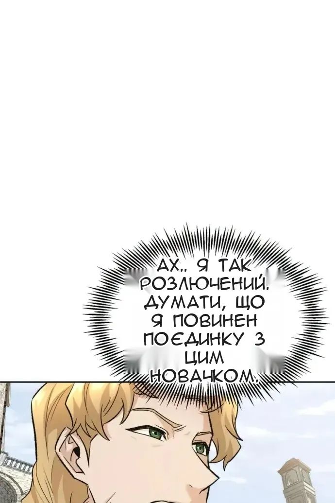 Сторінка 103